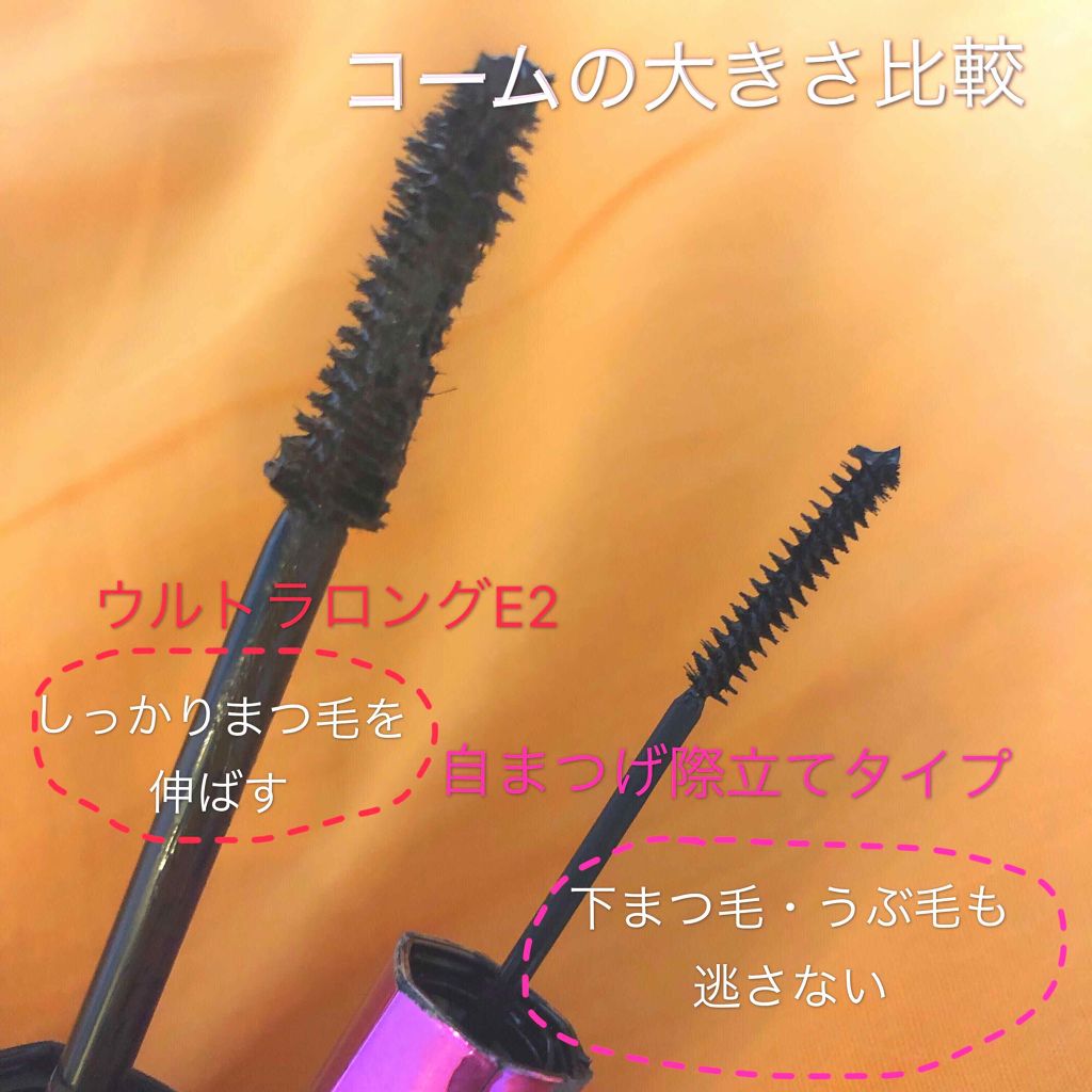 「塗るつけまつげ」ロングタイプ/デジャヴュ/マスカラを使ったクチコミ（2枚目）