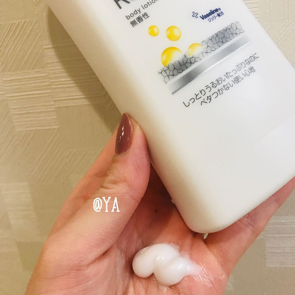 ヴァセリン アドバンスドリペア ボディローション 無香料/ヴァセリン/ボディローションを使ったクチコミ（2枚目）