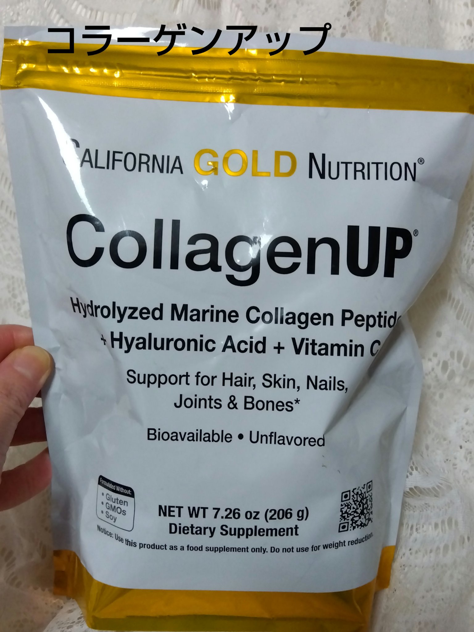 CollagenUP/CALIFORNIA GOLD NUTRITION/美容サプリメントを使ったクチコミ（1枚目）