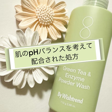 みあん on LIPS 「ByWishtrend様よりいただきました😊∞--------..」(7枚目)