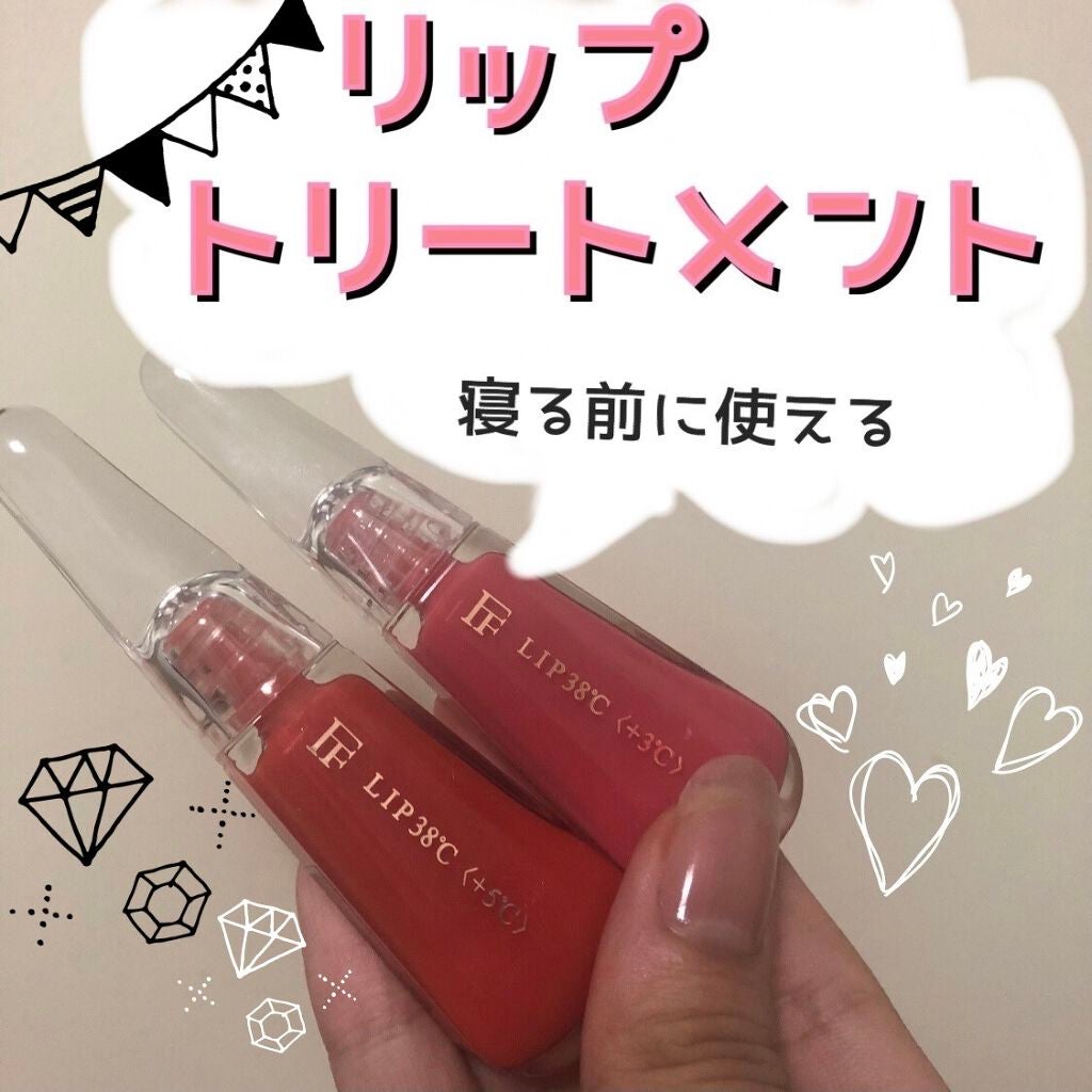 38°C / 99°F リップトリートメント (リップ美容液)/UZU BY FLOWFUSHI/リップケアを使ったクチコミ(1枚目)
