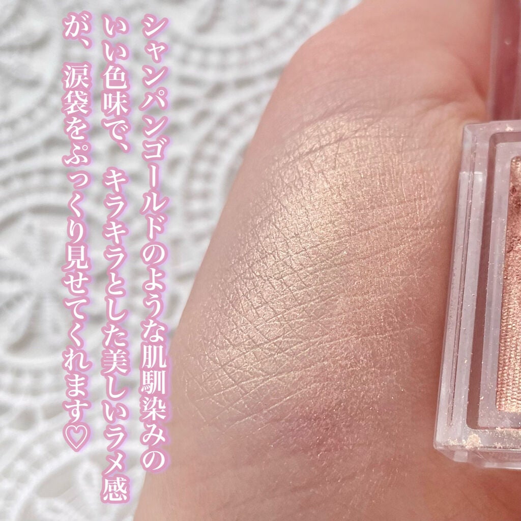 シャドーカスタマイズ/MAJOLICA MAJORCA/単色アイシャドウを使ったクチコミ(3枚目)