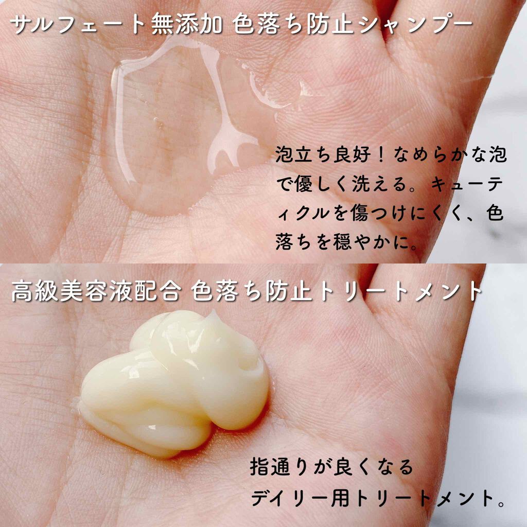 ミラクルズ カラーシャイン カプセルミックスクリーム/パンテーン/洗い流すヘアトリートメントを使ったクチコミ(4枚目)