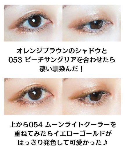 プレイフル リキッドアイライナー/BLEND BERRY/リキッドアイライナーを使ったクチコミ(4枚目)