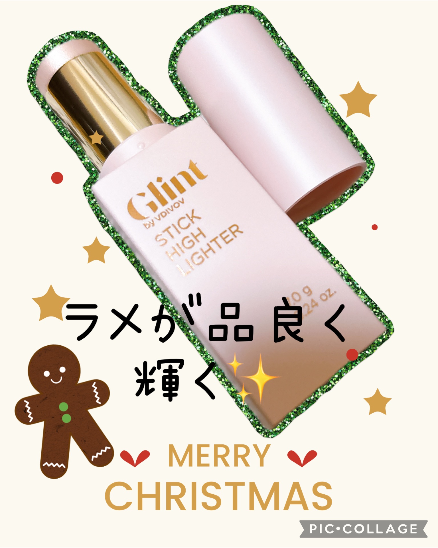 スティックハイライター 01 デューイムーン/Glint/スティックハイライトを使ったクチコミ（1枚目）