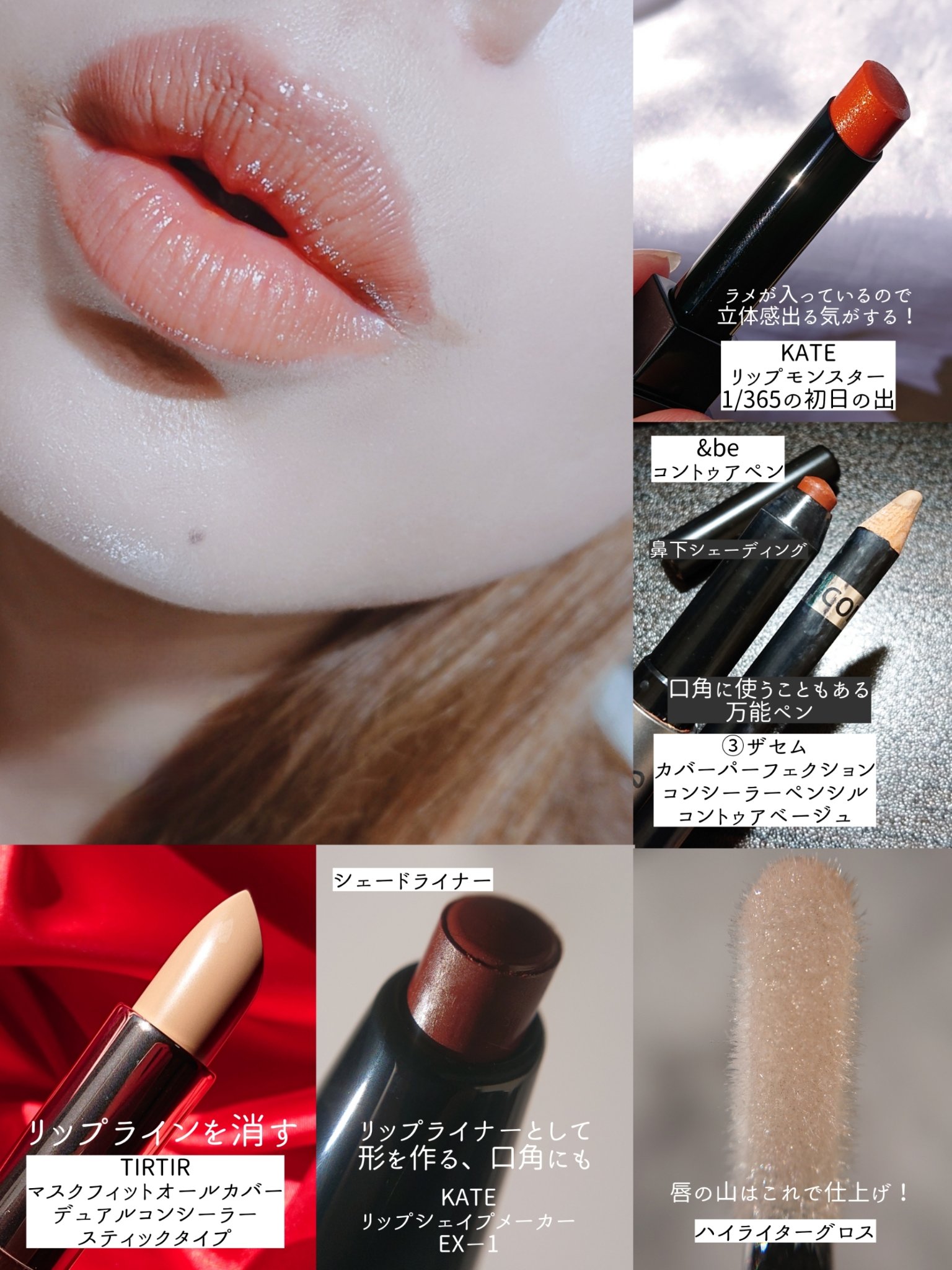 &beクッションファンデ/パレット/チーク/ハイライター/コントゥアペン