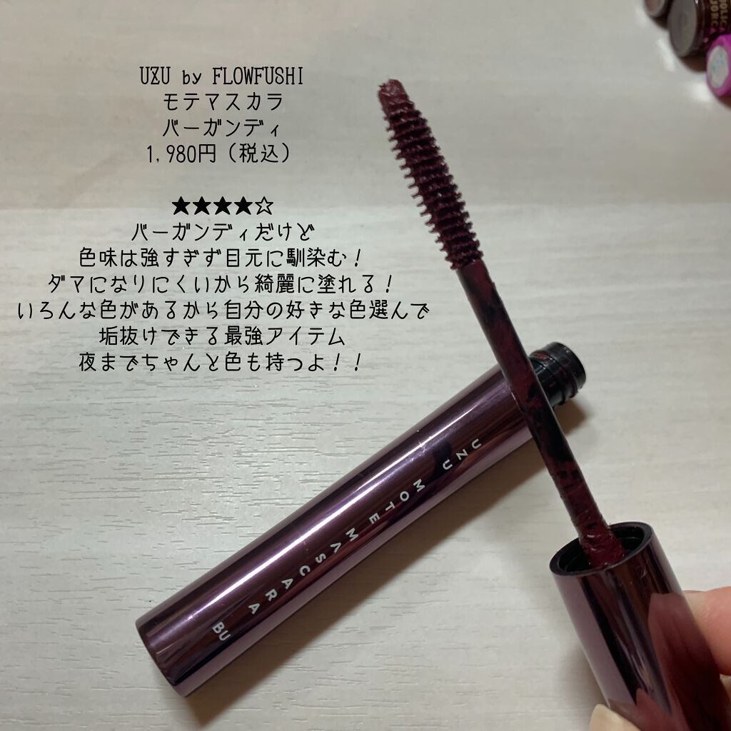ロング&カールマスカラ アドバンストフィルム/ヒロインメイク/マスカラを使ったクチコミ(7枚目)