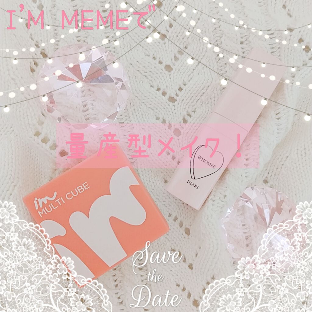 フーミー リップスティック/WHOMEE/口紅を使ったクチコミ（1枚目）