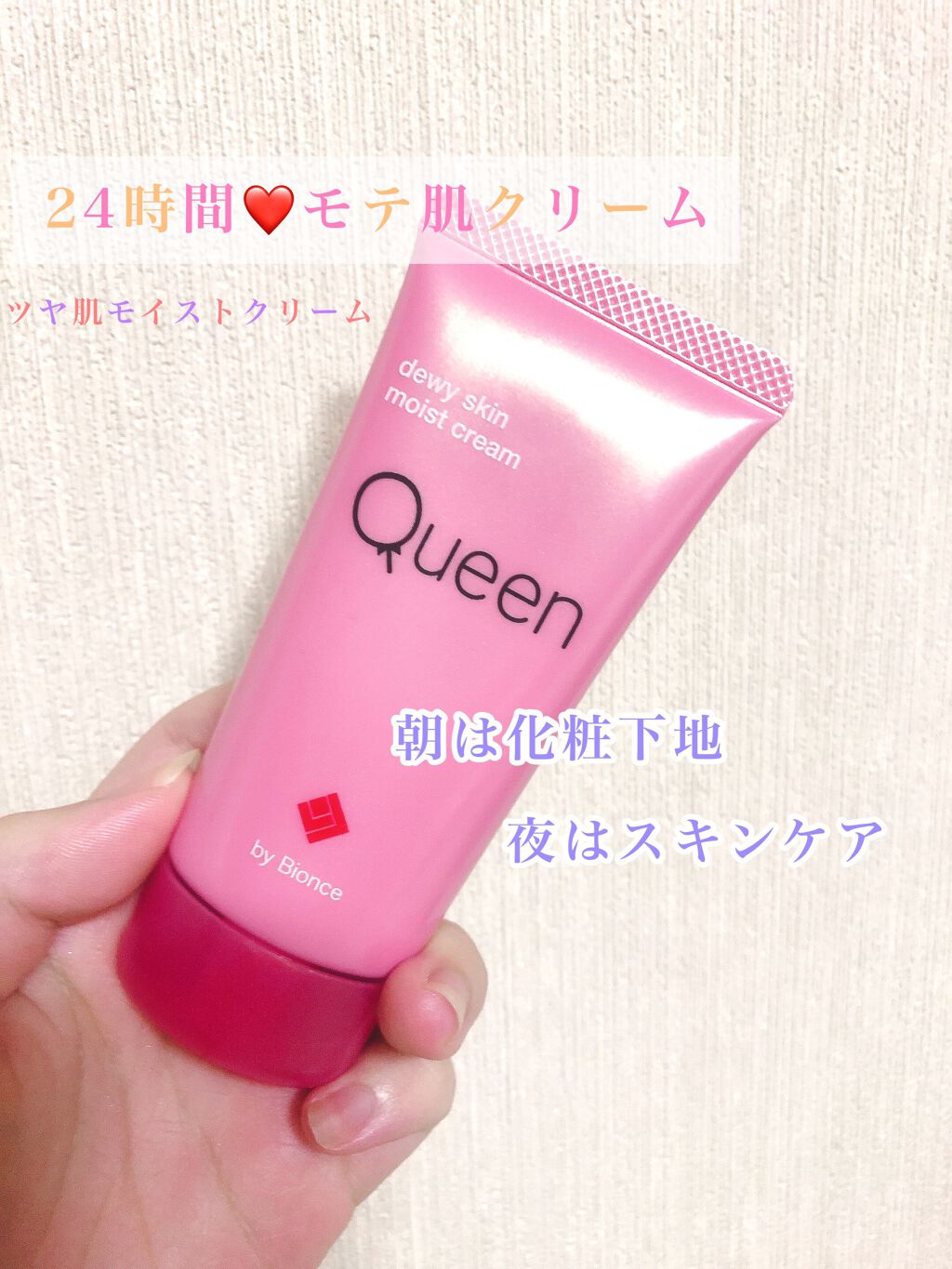 ãã¡ð¶ on LIPS ã24æéãã€ã§ãæ¯ç©Žã¬ã¹ïŒïŒãã€èã¢ã€ã¹ãã¯ãªãŒã Queenb..ãïŒ1æç®ïŒ