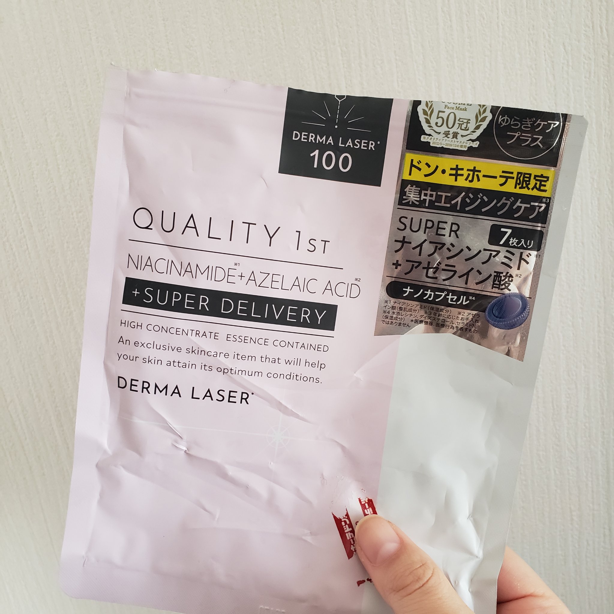 ダーマレーザー スーパーNMN100マスク/クオリティファースト/シートマスク・パックを使ったクチコミ（3枚目）
