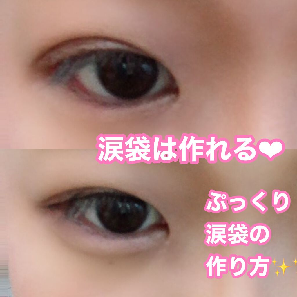 アイカラー プレイフル PK02/エレガンス クルーズ/単色アイシャドウを使ったクチコミ（1枚目）