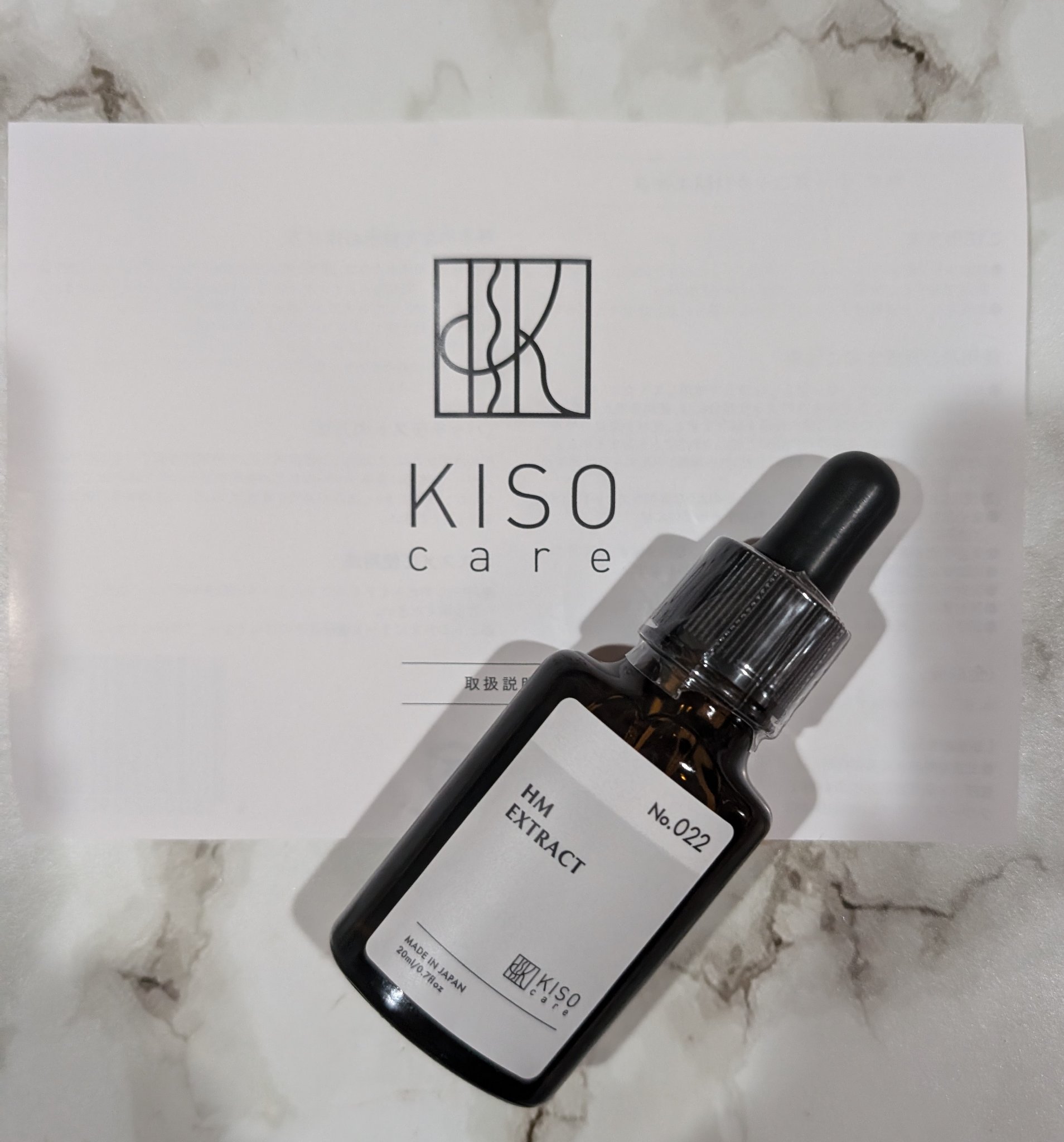 オーガニック ハトムギエキス (ヨクイニン)/KISO/その他を使ったクチコミ（1枚目）