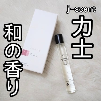 J-Scentパフュームオイル 力士/J-Scent/香水(レディース)を使ったクチコミ(1枚目)