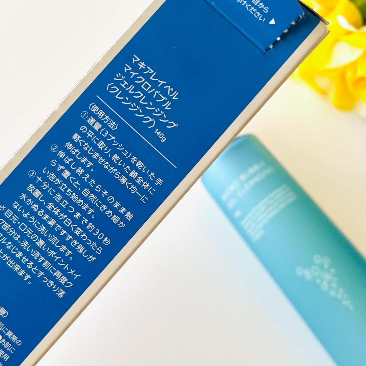 マイクロバブルジェルクレンジング/Macchia Label/クレンジングジェルを使ったクチコミ（2枚目）