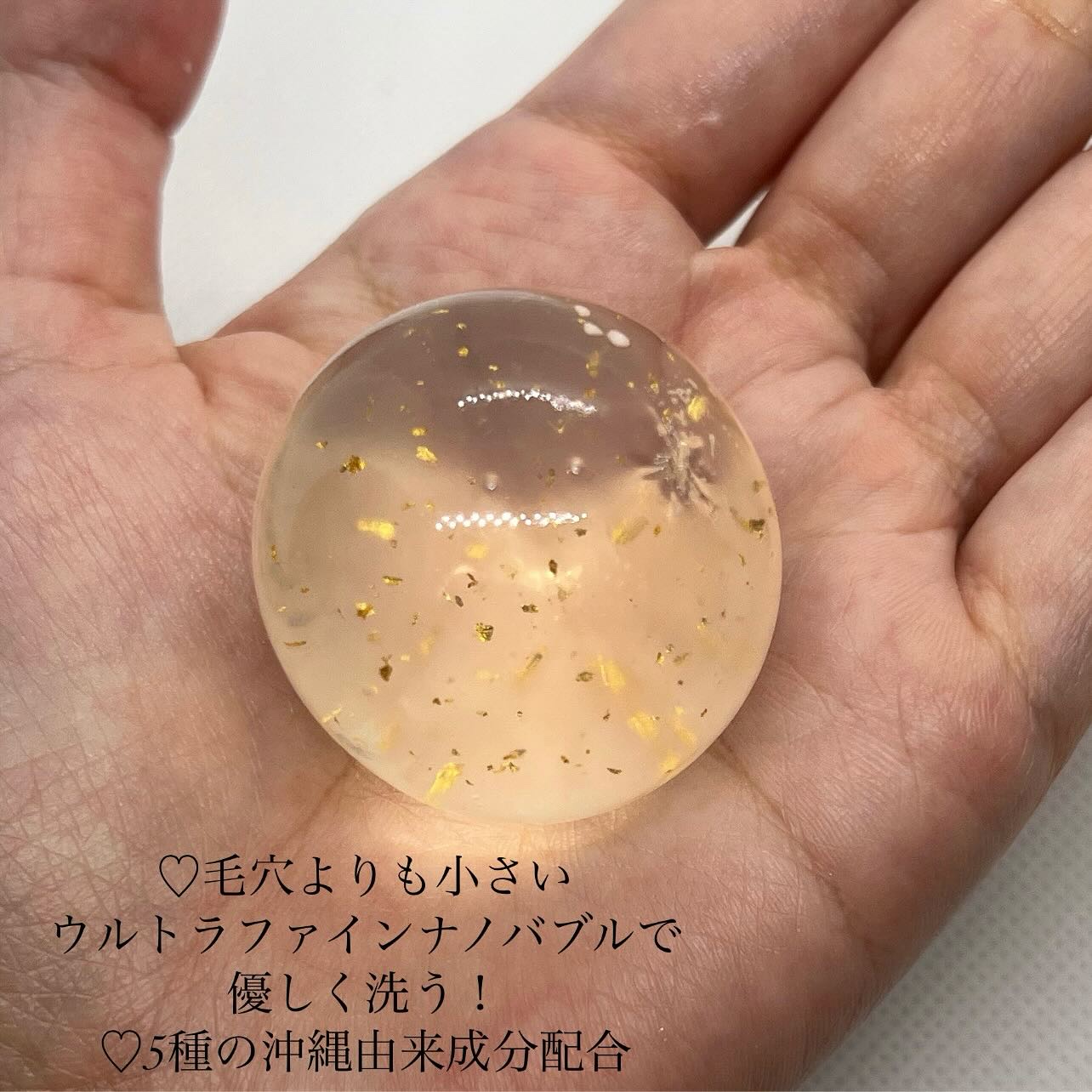 沖縄もち石鹸/ちゅらら/洗顔石鹸を使ったクチコミ（2枚目）