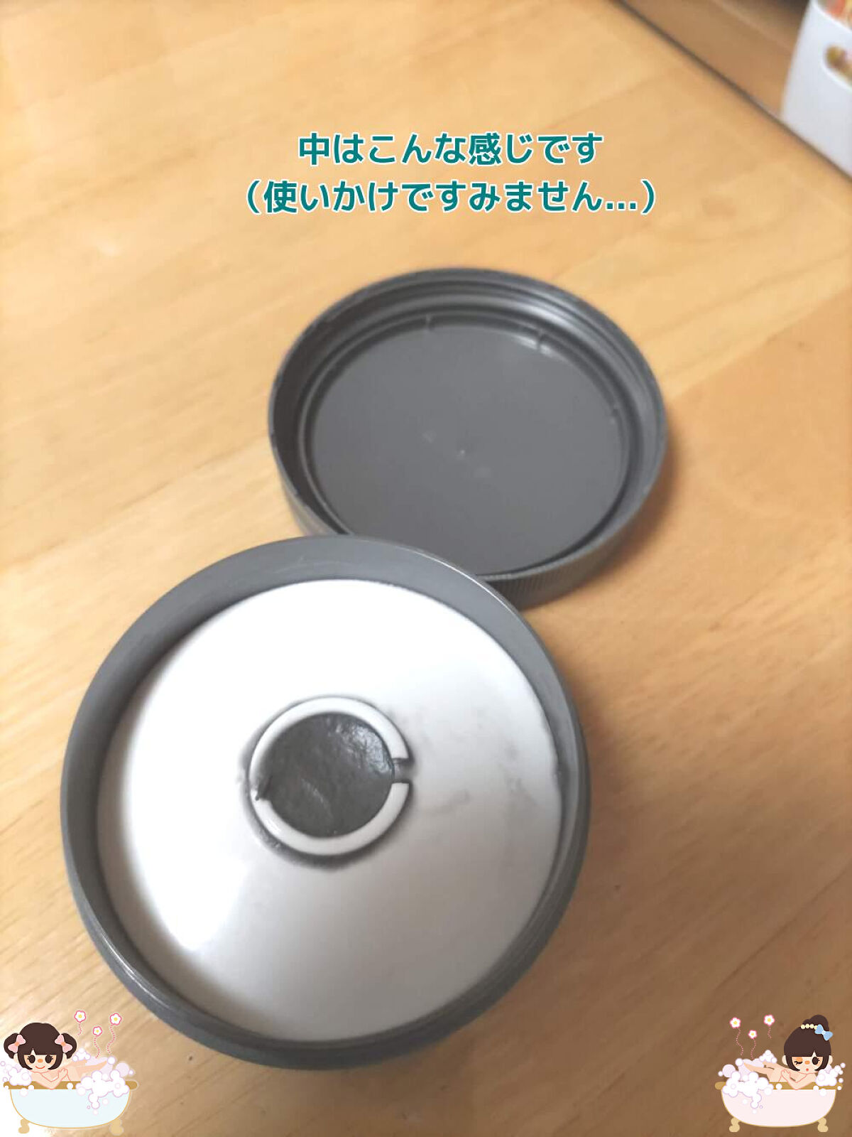 ロゼット洗顔パスタ ブラックパール/ロゼット/洗顔フォームを使ったクチコミ（1枚目）