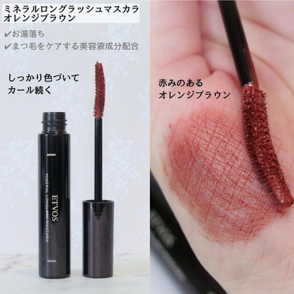 ミネラルハイライトクリーム/エトヴォス/クリームハイライトを使ったクチコミ(6枚目)