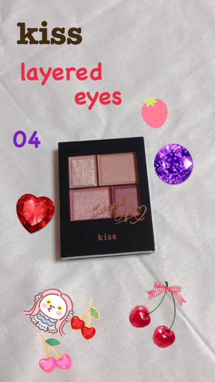 レイヤードアイズ/KiSS/アイシャドウパレットを使ったクチコミ(1枚目)