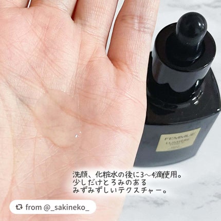 ルミエール ヴァイタルC/FEMMUE/ブースター・導入液を使ったクチコミ(4枚目)