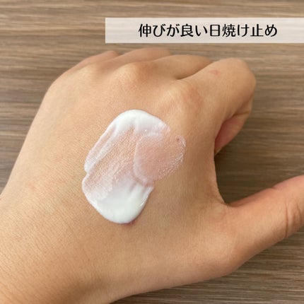 グリーンマイルドアップサンプラス/Dr.G/日焼け止めクリームを使ったクチコミ(2枚目)