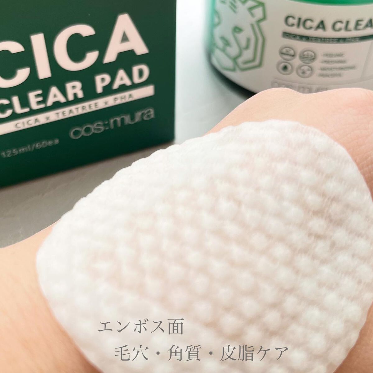 を使ったクチコミ（3枚目）