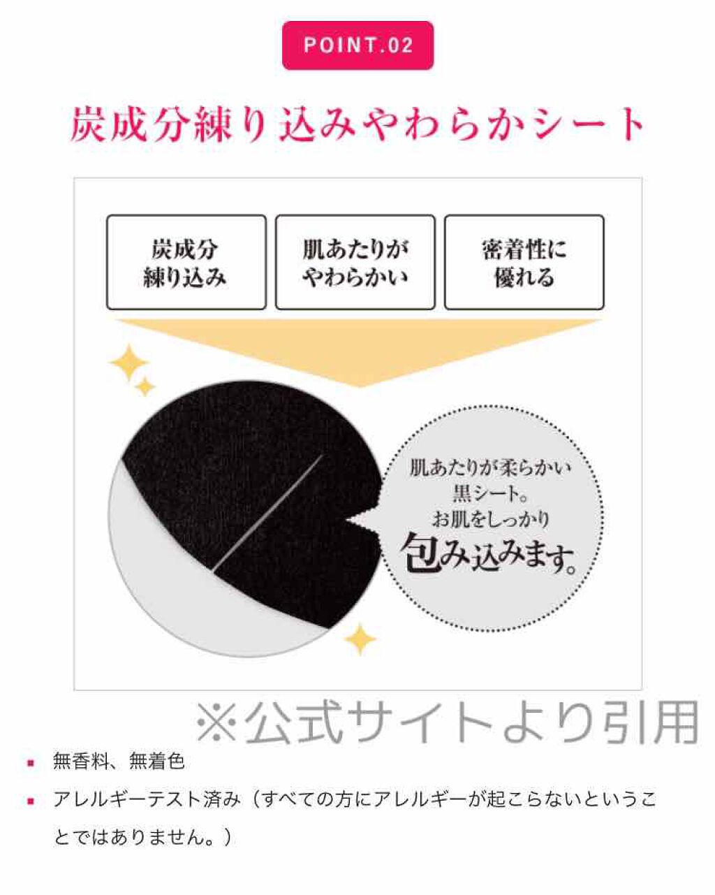 うるおい浸透マスク (ひきしめ)/肌美精/シートマスク・パックを使ったクチコミ（3枚目）