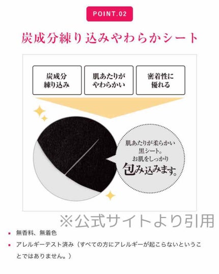 うるおい浸透マスク (ひきしめ)/肌美精/シートマスク・パックを使ったクチコミ(3枚目)