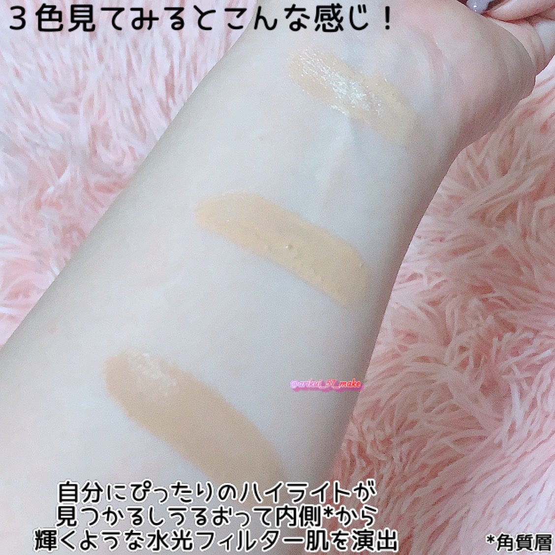 リンメル ザ マルチタスカー ベターザンフィルター/リンメル ロンドン/リキッドハイライトを使ったクチコミ(5枚目)