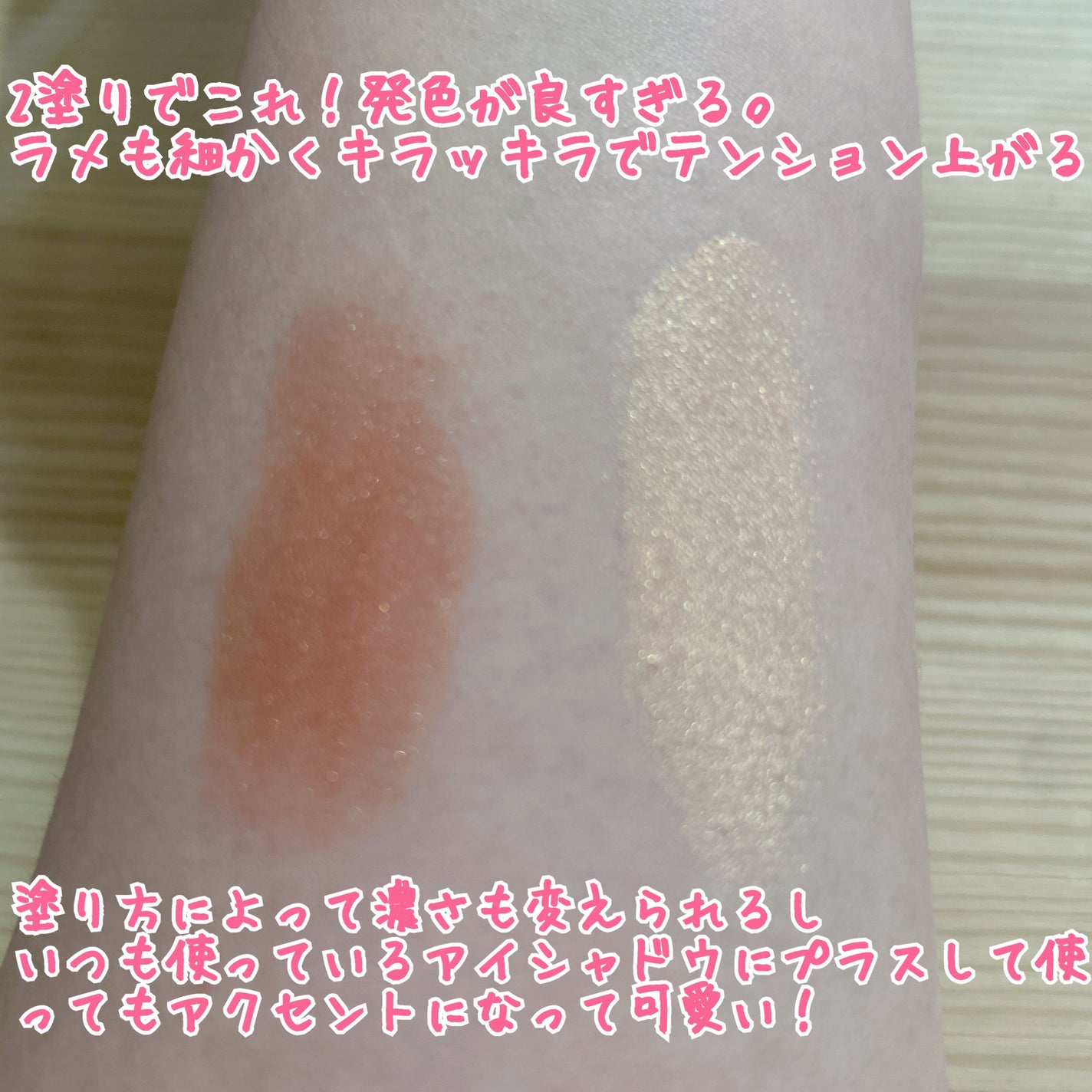 シャドーカスタマイズ/MAJOLICA MAJORCA/単色アイシャドウを使ったクチコミ(2枚目)