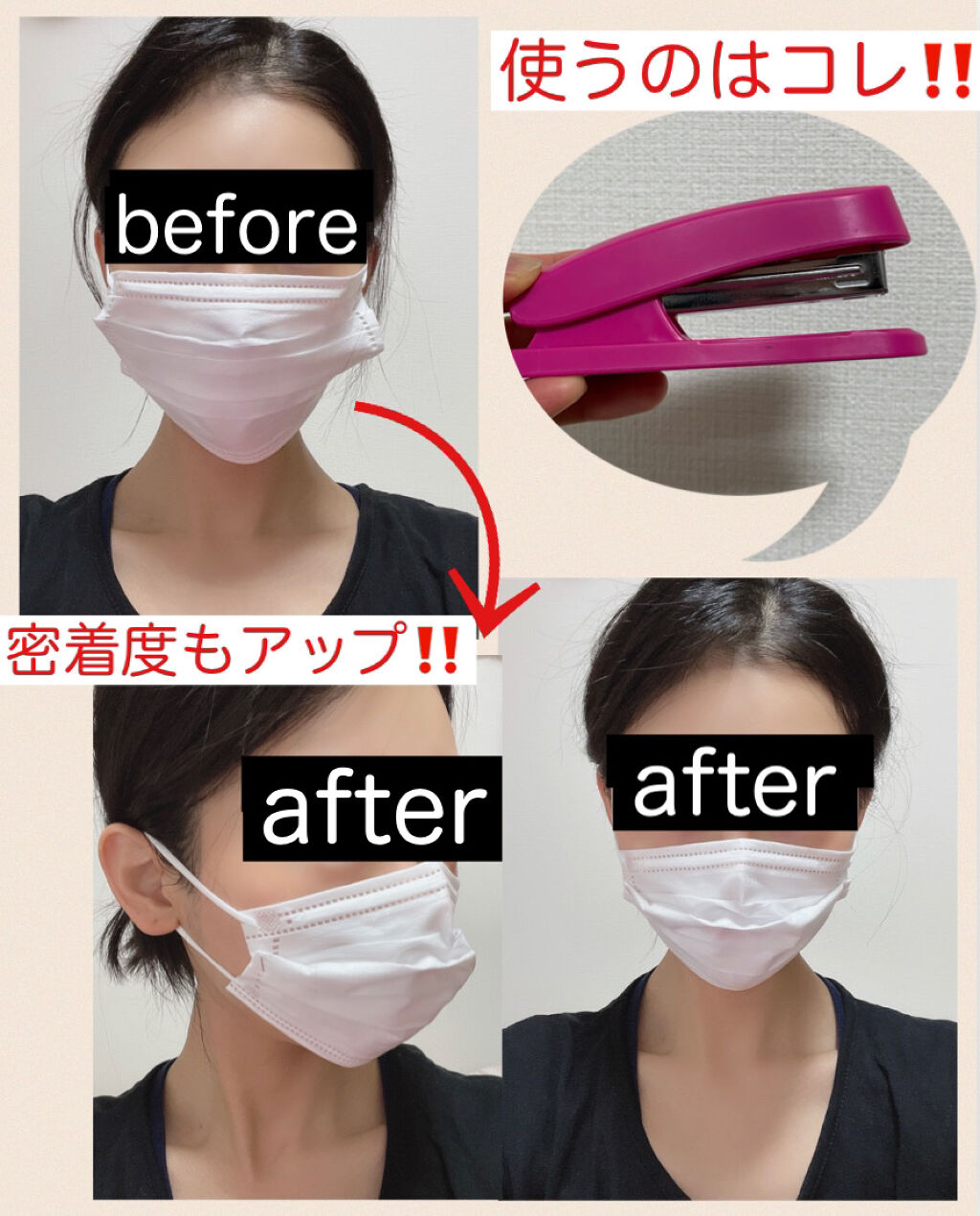 3層構造不織布マスク/DAISO/マスクを使ったクチコミ（2枚目）