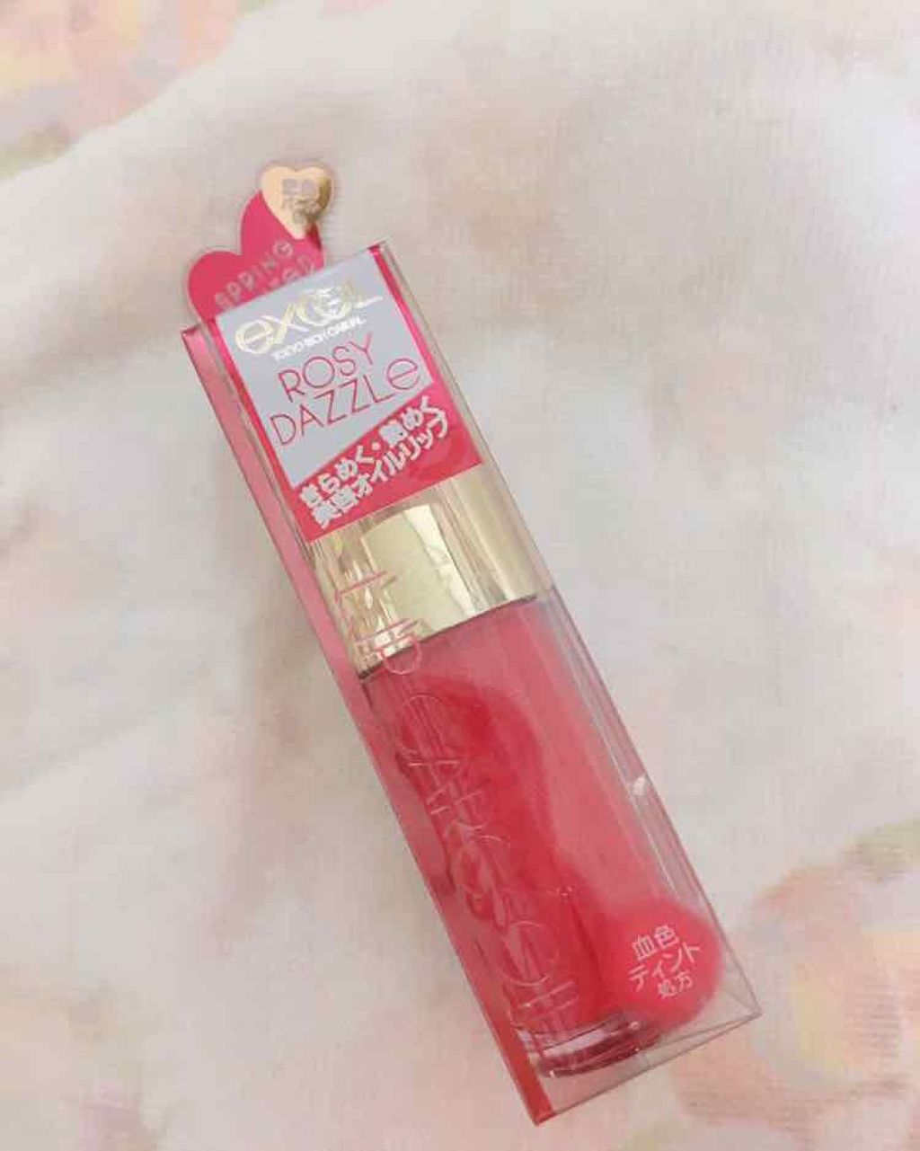 リップケアオイル/excel/リップグロスを使ったクチコミ(1枚目)