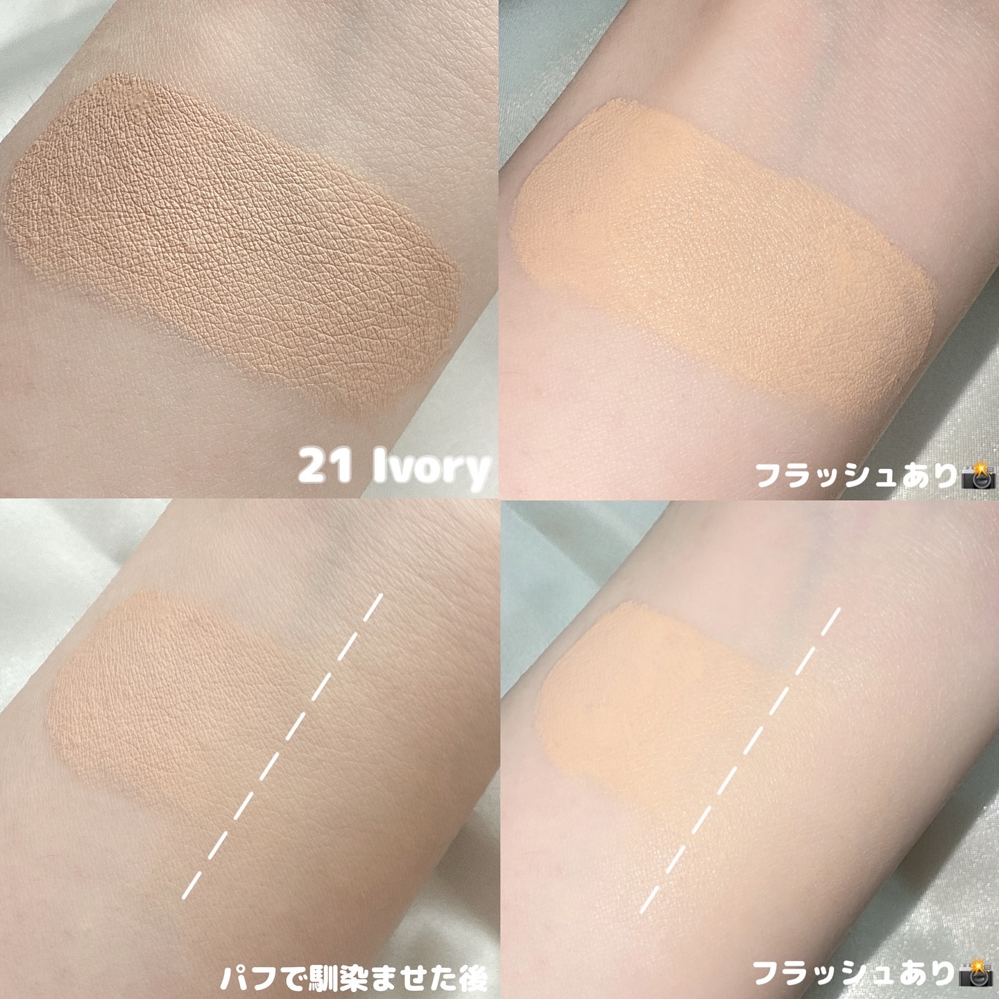 カバーリシャス アルティメット ホワイトクッション/BANILA CO/クッションファンデーションを使ったクチコミ（3枚目）