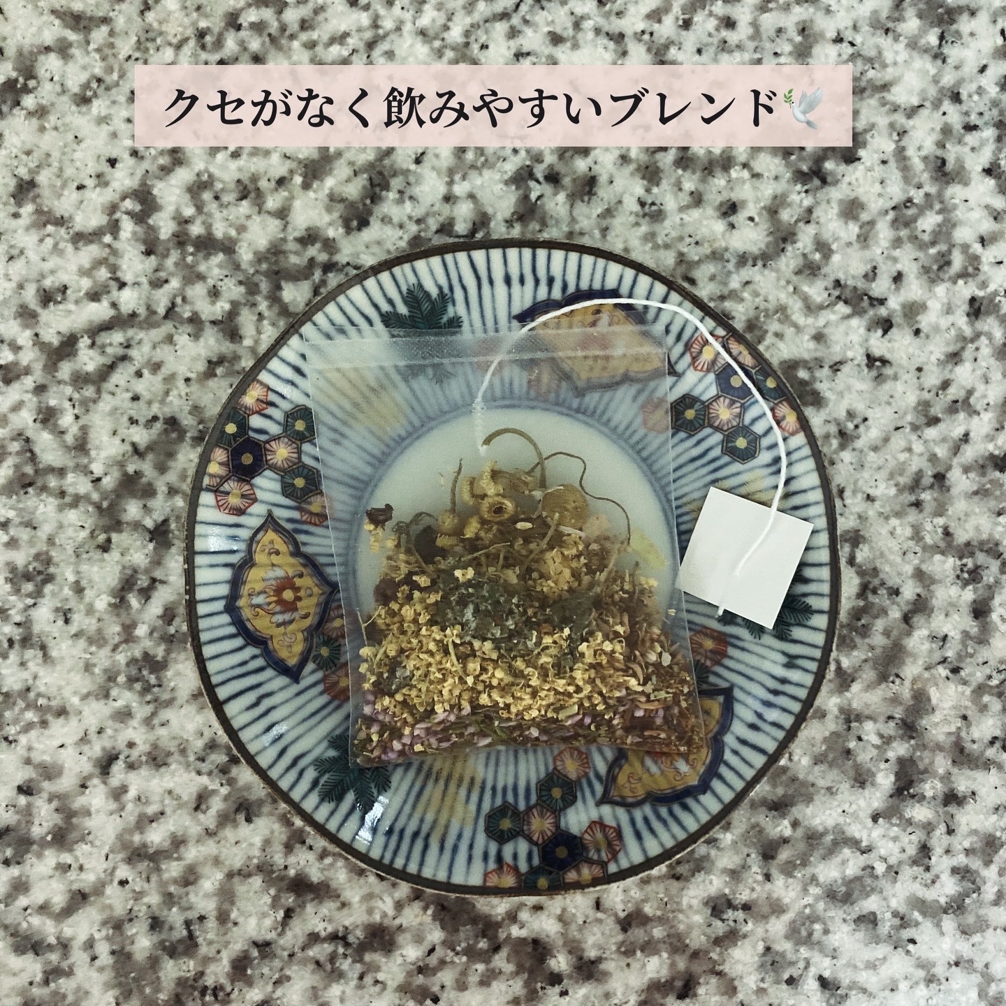 お肌華やぐ　/Bownim/ドリンクを使ったクチコミ（2枚目）