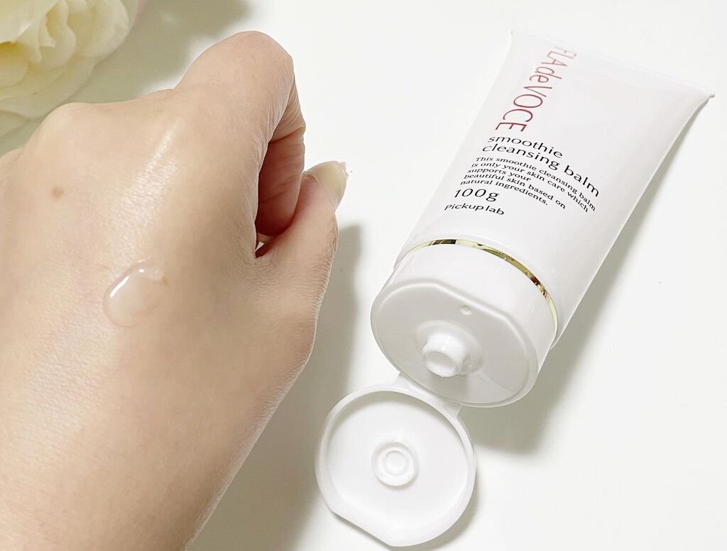 スムージー クレンジングバーム /FLA de VOCE/クレンジングバームを使ったクチコミ(2枚目)