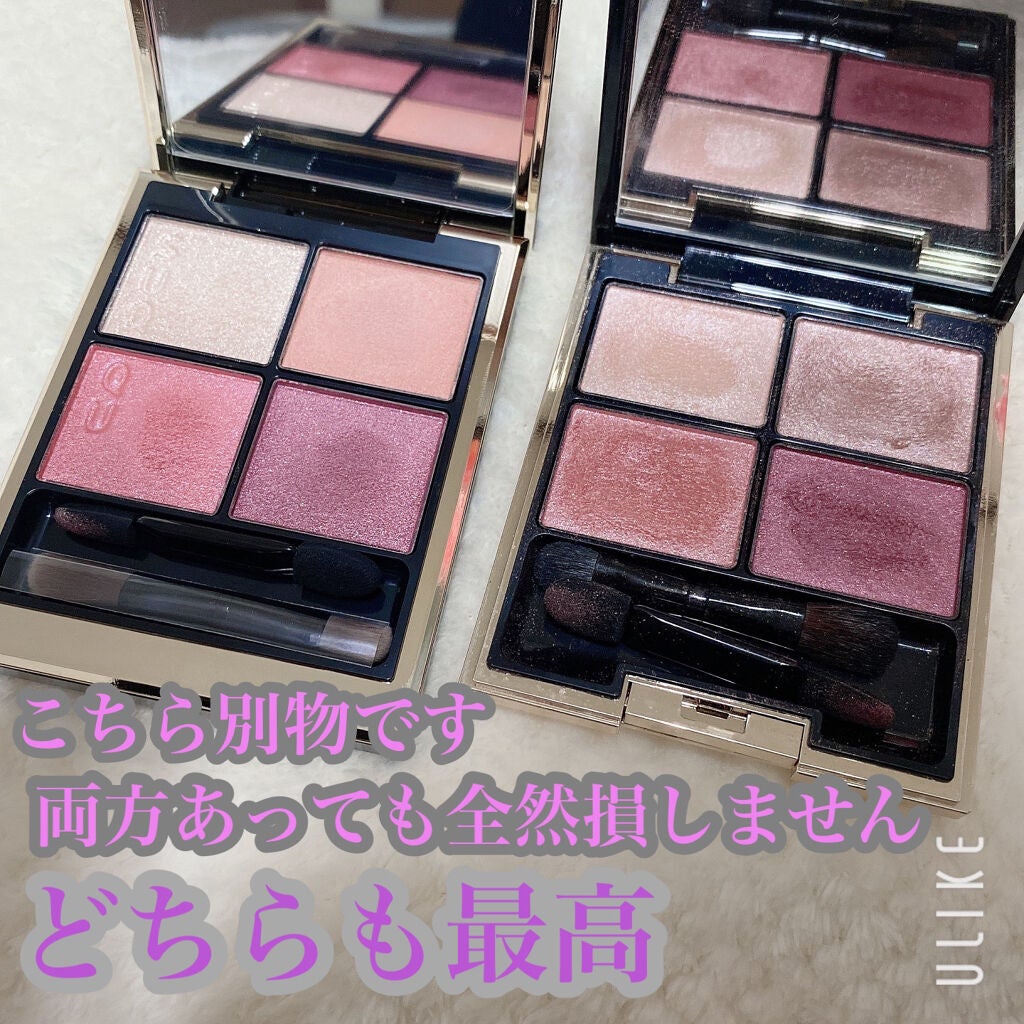 デザイニング カラー アイズ/SUQQU/アイシャドウパレットを使ったクチコミ(7枚目)