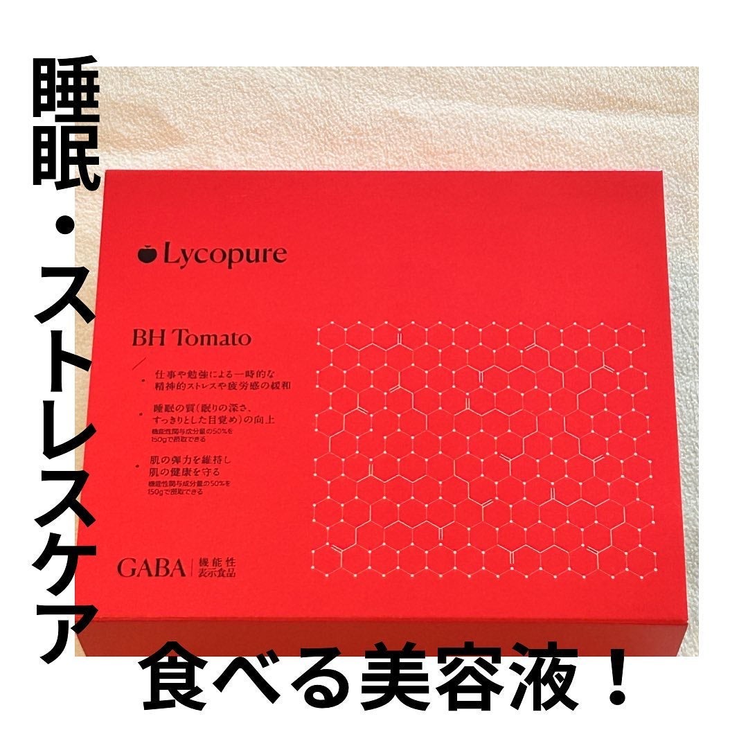 えむEMU美容編集部 on LIPS 「EMU美容編集部@otonajoshi_emuでは気分が上がる..」(1枚目)