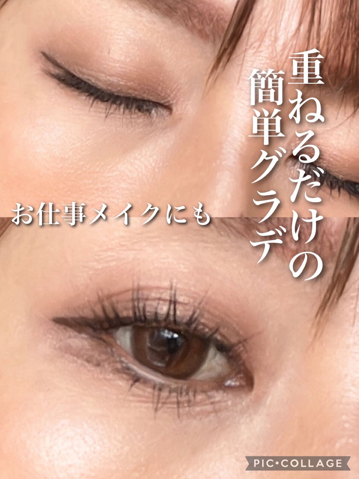 グロッシーリッチ アイズ N/Visée/アイシャドウパレットを使ったクチコミ(1枚目)