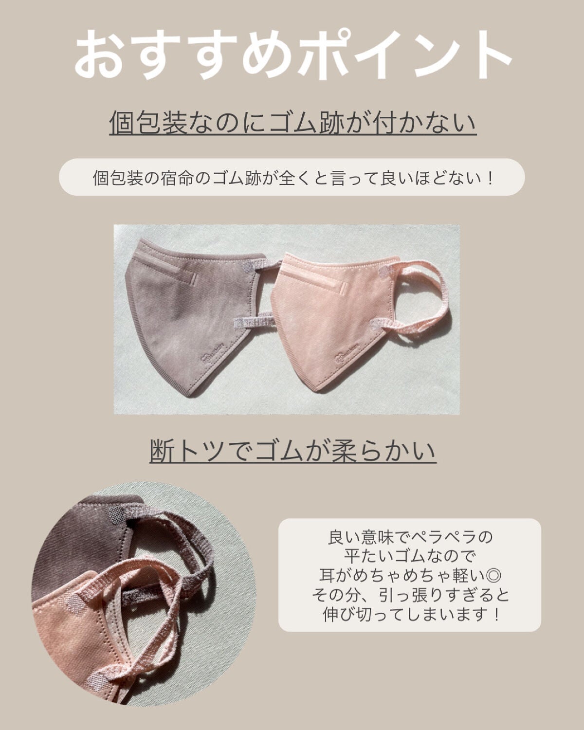 デイリーフィットマスク/アイリスオーヤマ/マスクを使ったクチコミ(4枚目)