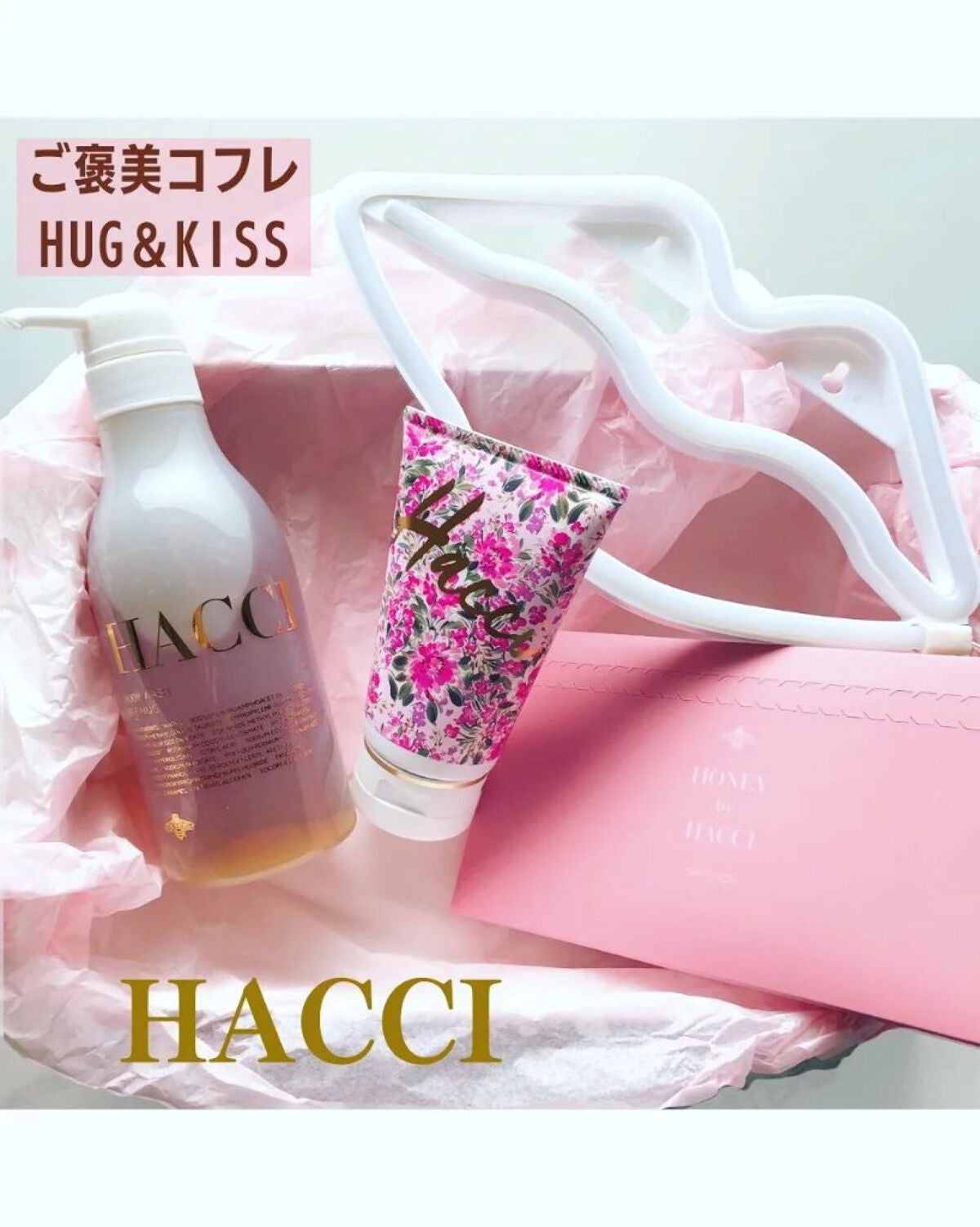 ボディウォッシュ BEE HUG/HACCI/ボディソープを使ったクチコミ(1枚目)