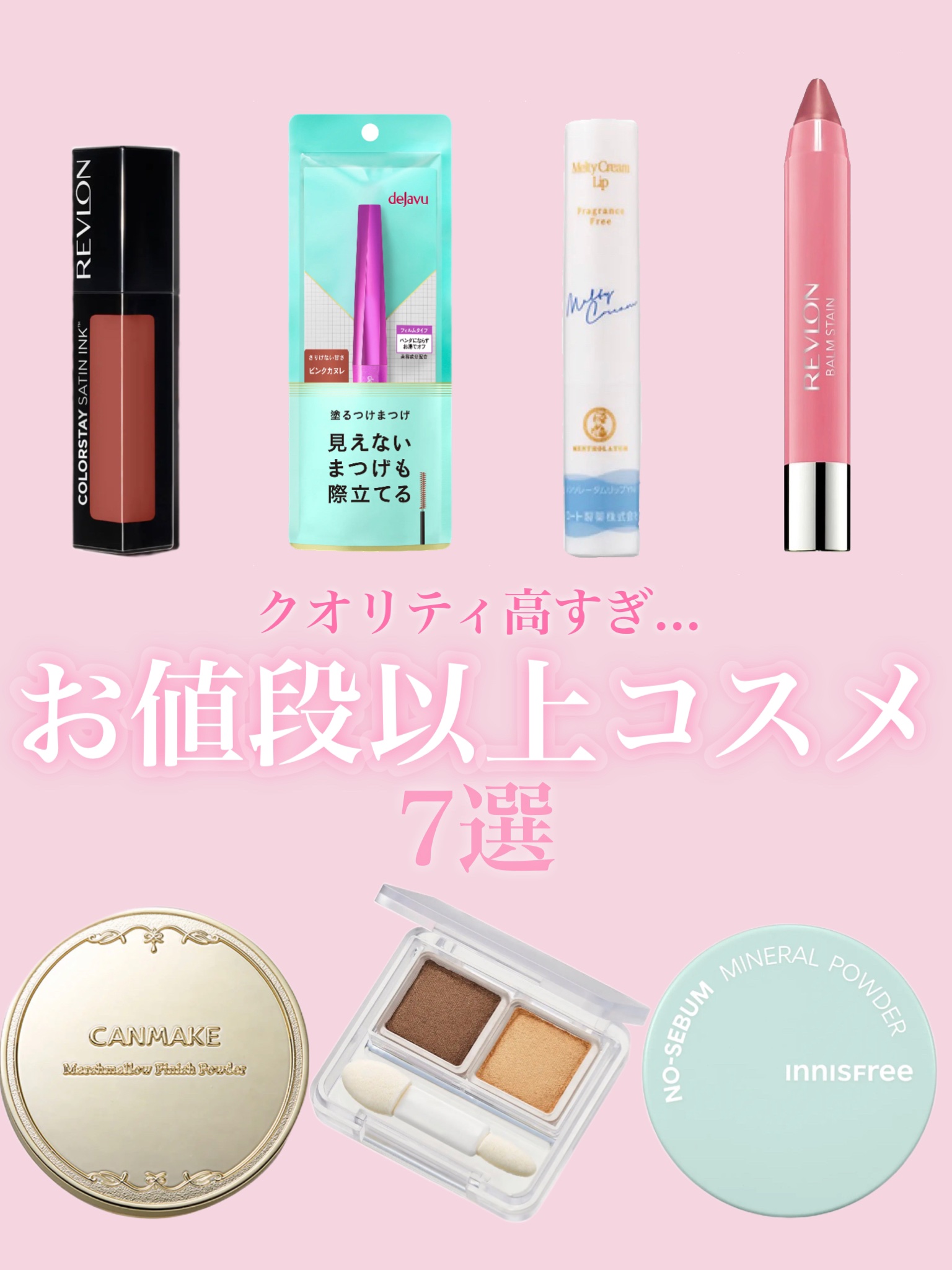 カラーステイ サテン インク/REVLON/口紅を使ったクチコミ（1枚目）
