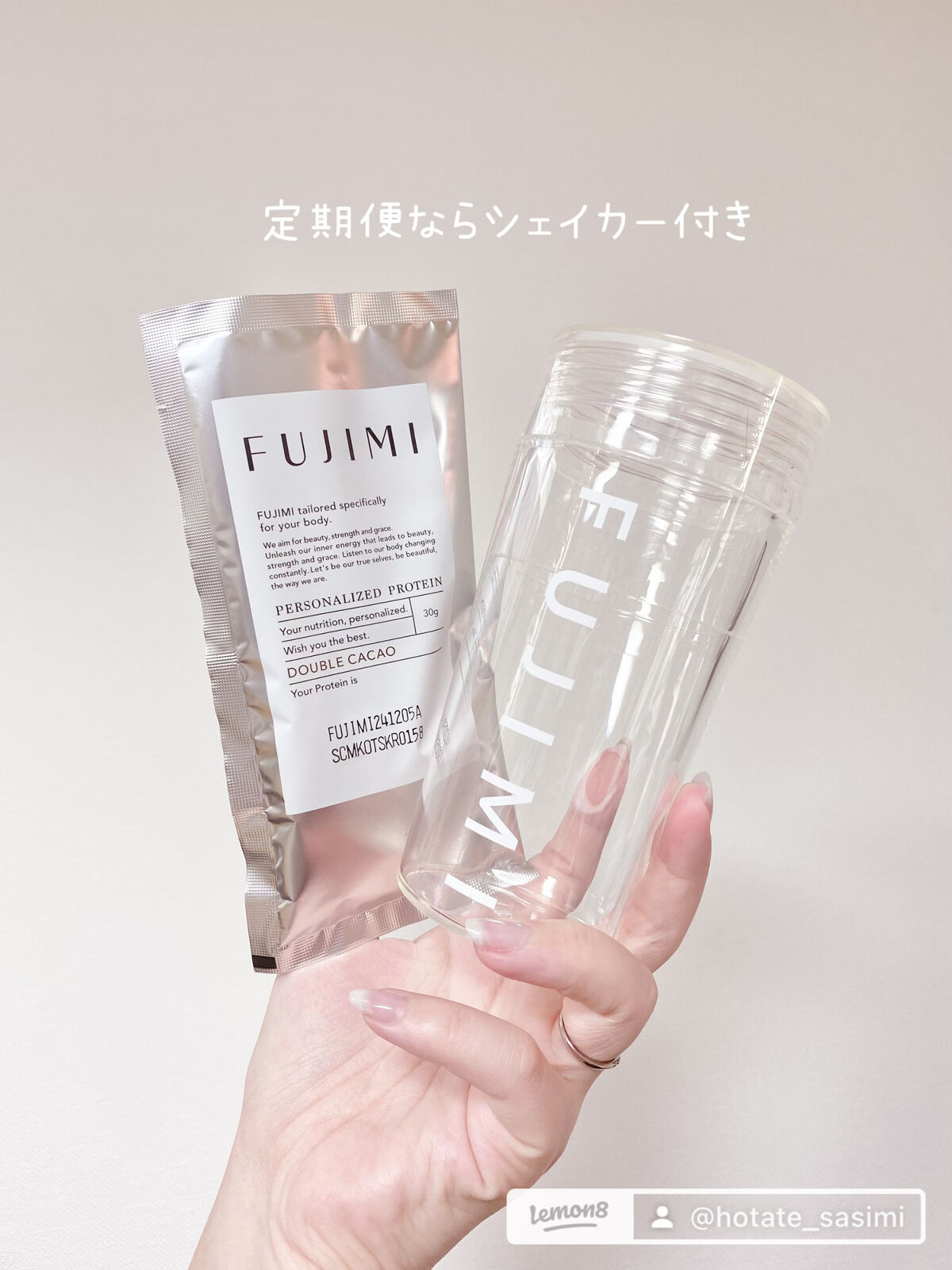 値引 FUJIMI プロテイン ダブルカカオ yes-netzwerk.de