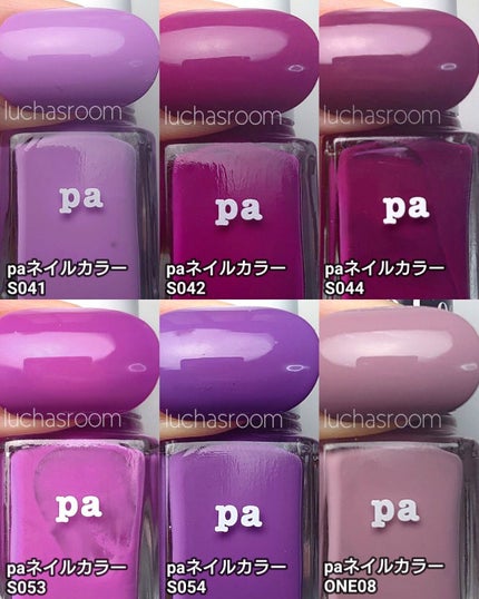 pa ネイルカラー プレミア AA215/pa nail collective/マニキュアの画像