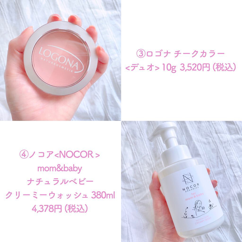 チークカラー デュオ/ロゴナ/パウダーチークを使ったクチコミ(6枚目)