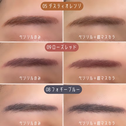 ブロウインク カラーティントデュオ/MAYBELLINE NEW YORK/眉ティントを使ったクチコミ(5枚目)