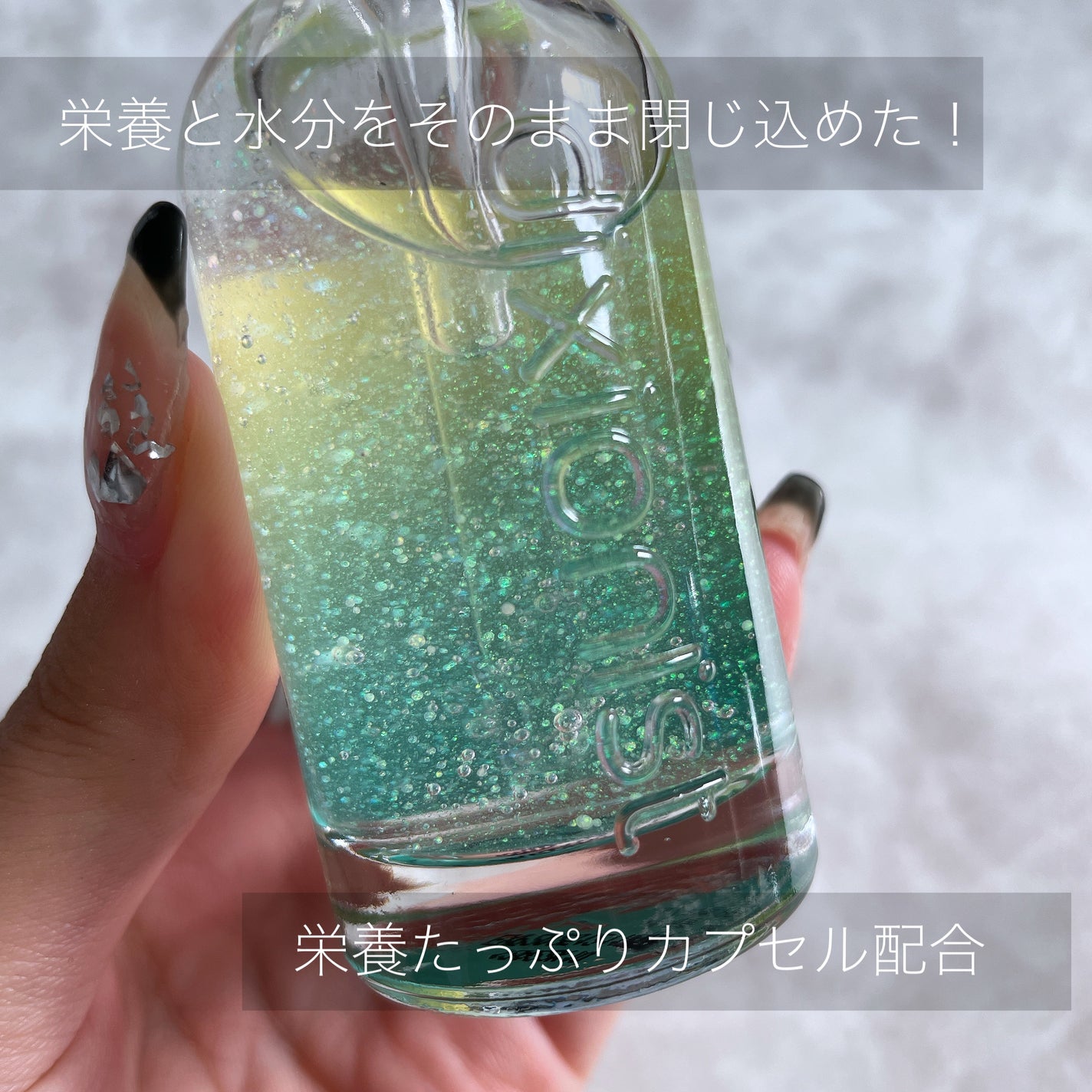 アミノ酸アンプル/dixionist/美容液を使ったクチコミ(4枚目)