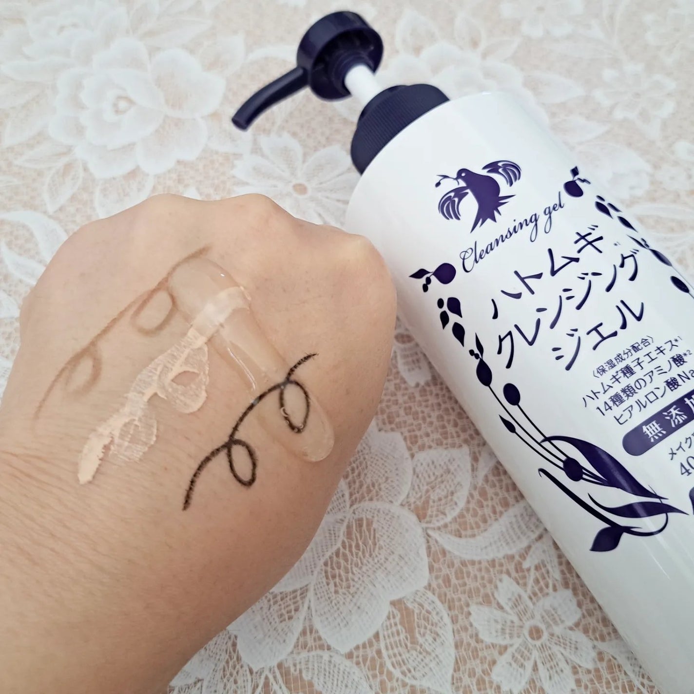 ハトムギクレンジングジェル/株式会社イヴ/クレンジングジェルを使ったクチコミ(2枚目)