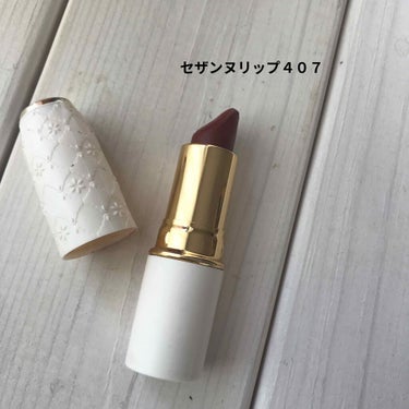 nnn on LIPS 「こんにちは!!!!!今回の商品はセザンヌマットリップ４０７です..」（1枚目）