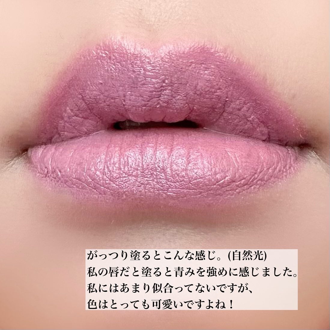 テクノサテン ジェル リップスティック/SHISEIDOザ・メーキャップ/口紅を使ったクチコミ(4枚目)