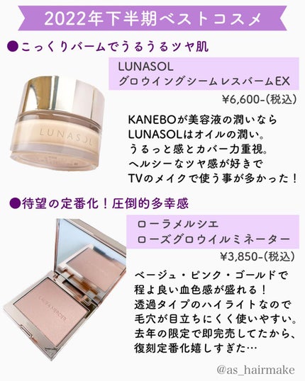 RXザ・ビタミンC23セラム/COSRX/美容液を使ったクチコミ(3枚目)