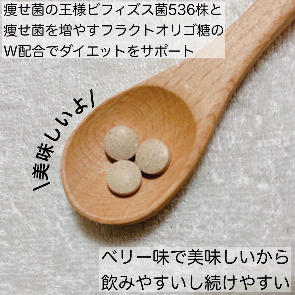 elfing/アンバー/美容サプリメントを使ったクチコミ（3枚目）